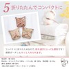 Fabric Liner, Waterproof, 3-piece Set, Lace Flower Beige (Skin Face:
