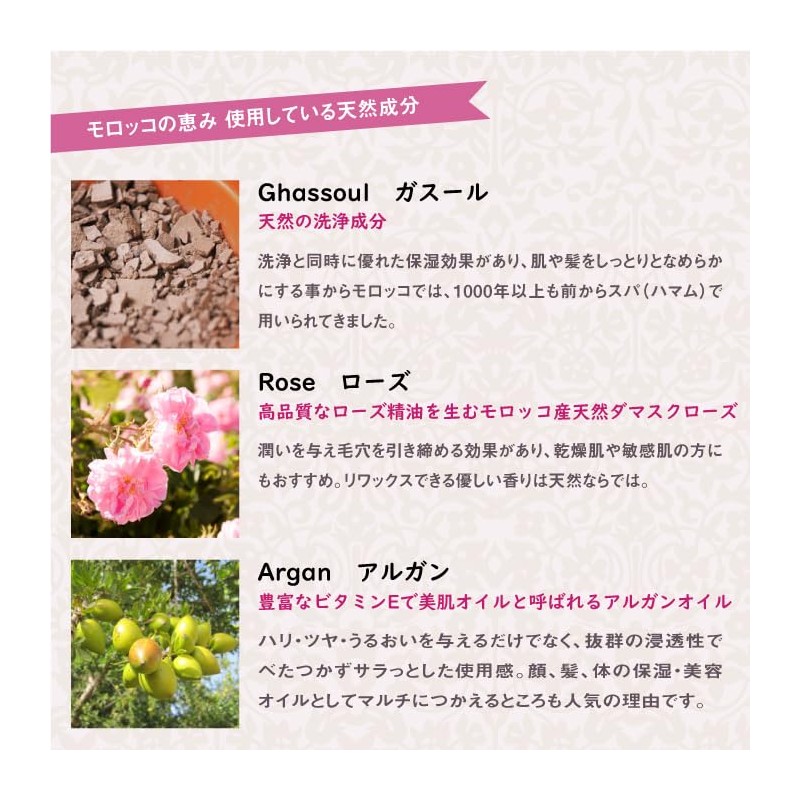 Rose de Marrakesh Clay Wash Foam < Face Wash with