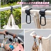 Set of 2 Anti-Slip Stroller Hooks, Adjustable Length, Alloy +
