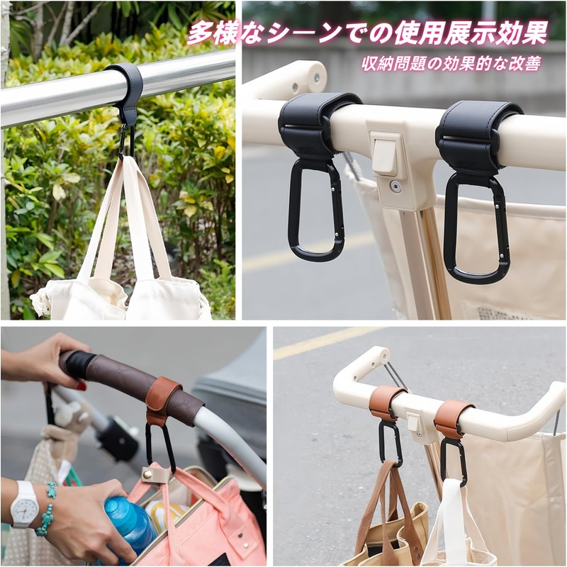 Set of 2 Anti-Slip Stroller Hooks, Adjustable Length, Alloy +