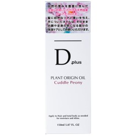 D PLUS Plant Origin Oil, 5.9 fl oz (150 ml), Peony