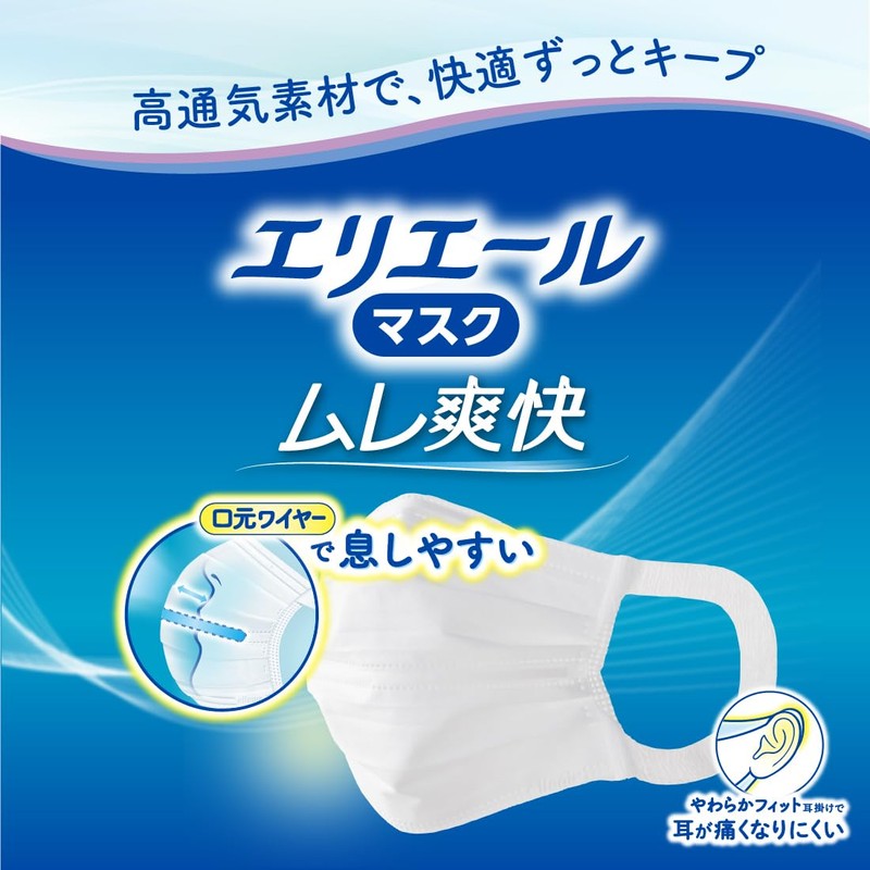 Elleair Masks, Refreshing, Regular Size, 30 Sheets (Made in Japan,