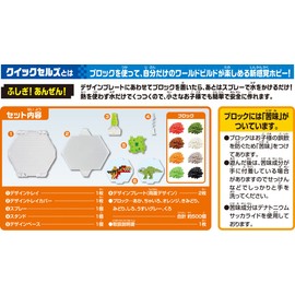 QIXELS Dinosaur World Craft Theme Pack