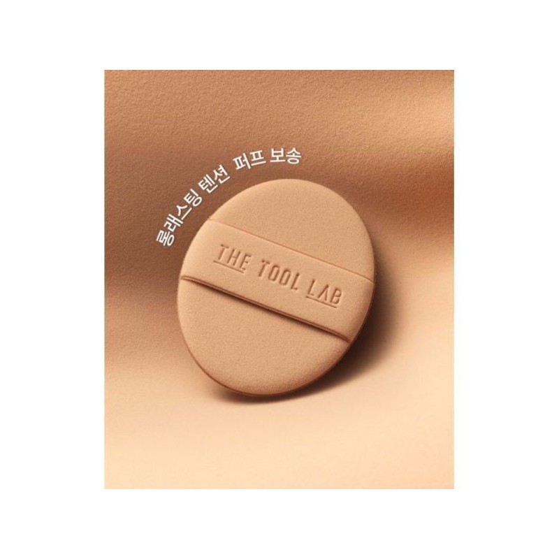 thetoollab 쫀쫀밀착 프리미엄 텐션 퍼프(촉촉보송커버에어리) 2세트 thetoollab Tight-Fitting Premium Tension