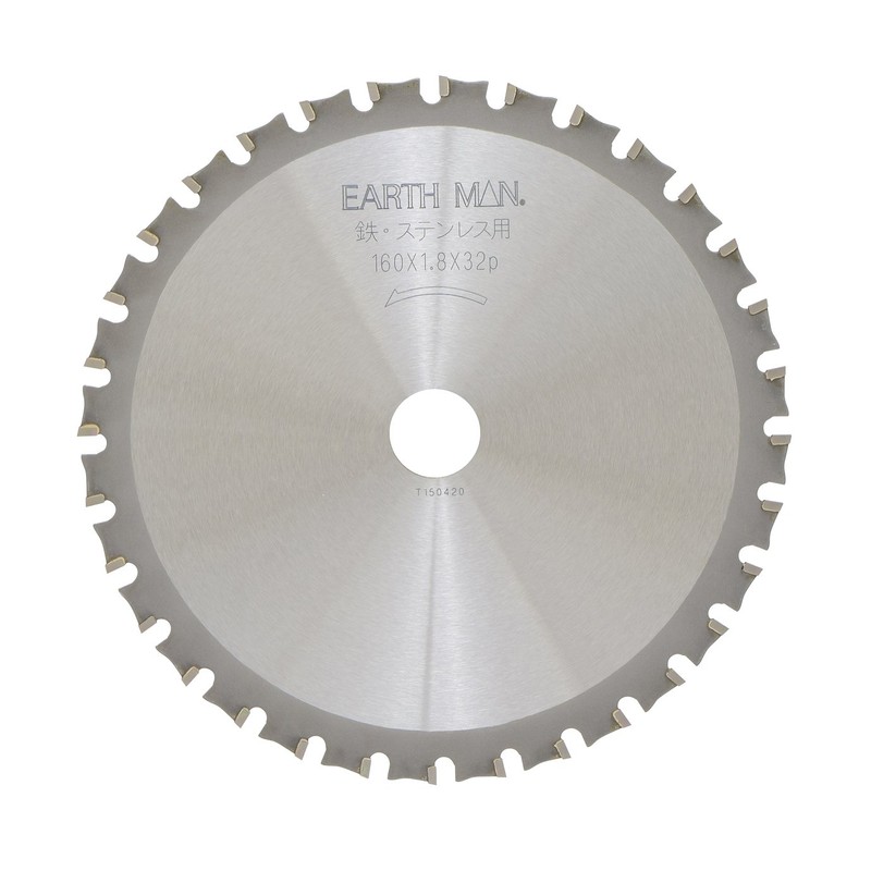 Takagi Earth Man Chip Saw for Iron and Stainless Steel,