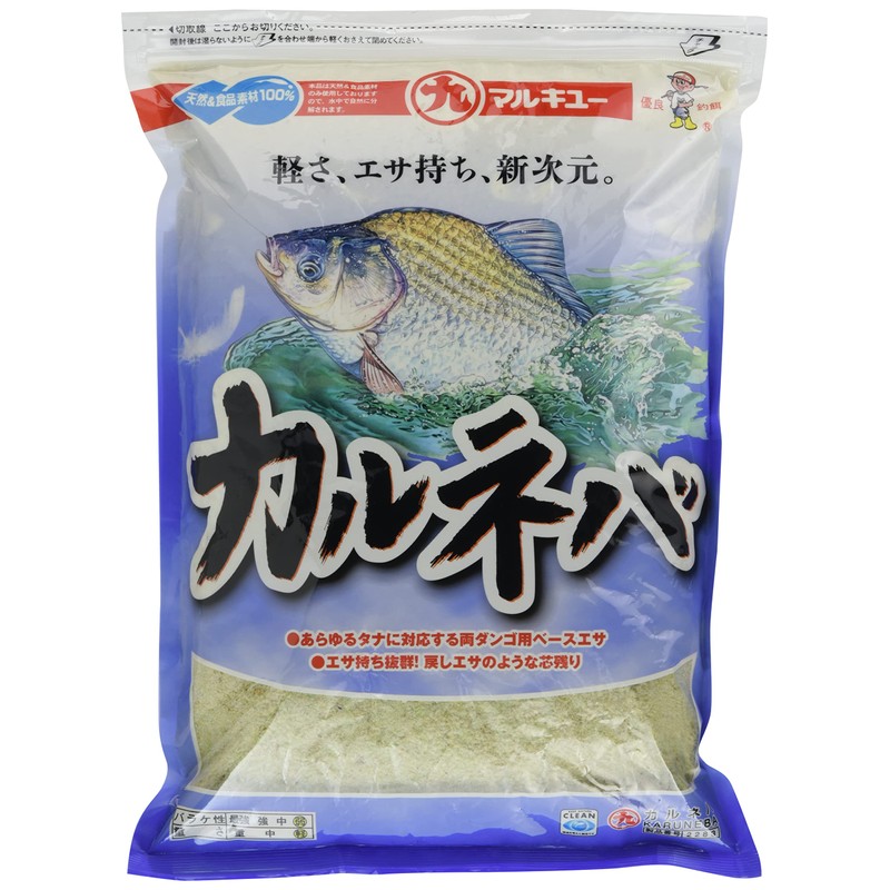Marukyu Carneva