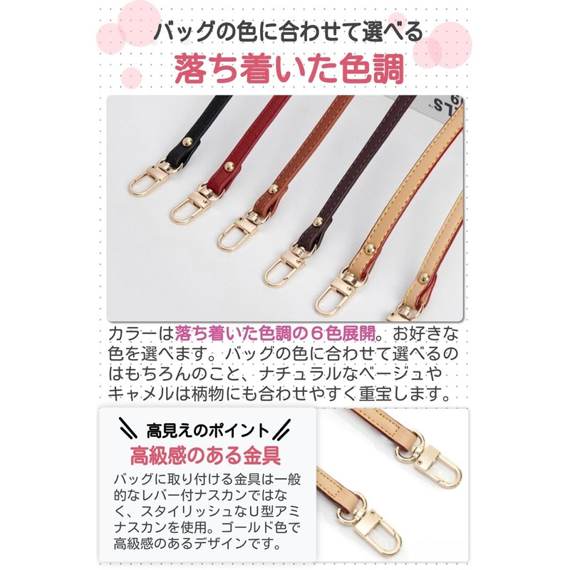 fogman Shoulder Bag, Belt, Thin, Width 0.3 inches (0.9 cm),