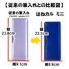 Kutsuwa CB300PU Magnetic Pencil Case, Clarino Hankaru Mini, 1 Door,