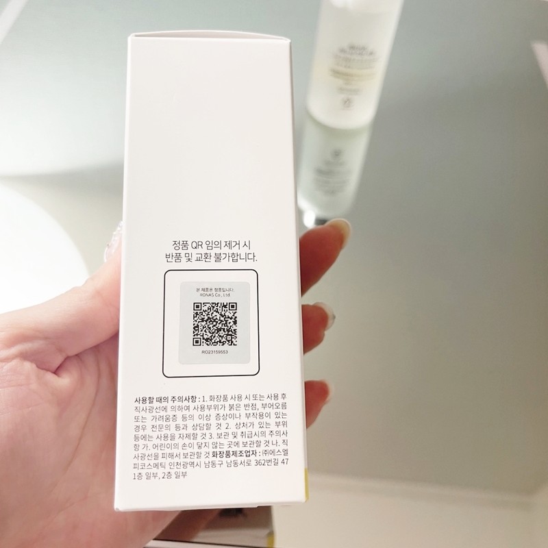 Merry Kit Vita C 13 Return Serum 50ml + 8