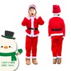 simPLEISURE Kids Santa Costume Christmas Santa Outfit Cosplay for Boys