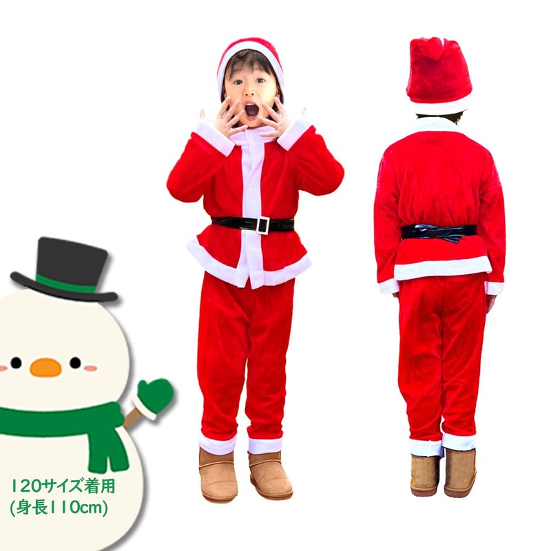 simPLEISURE Kids Santa Costume Christmas Santa Outfit Cosplay for Boys