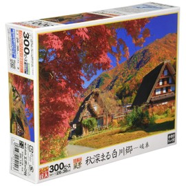 Epoch Company 300 Piece Jigsaw Puzzle Autumn Deepens Shirakawa-go - Gifu (26 x 38 cm)