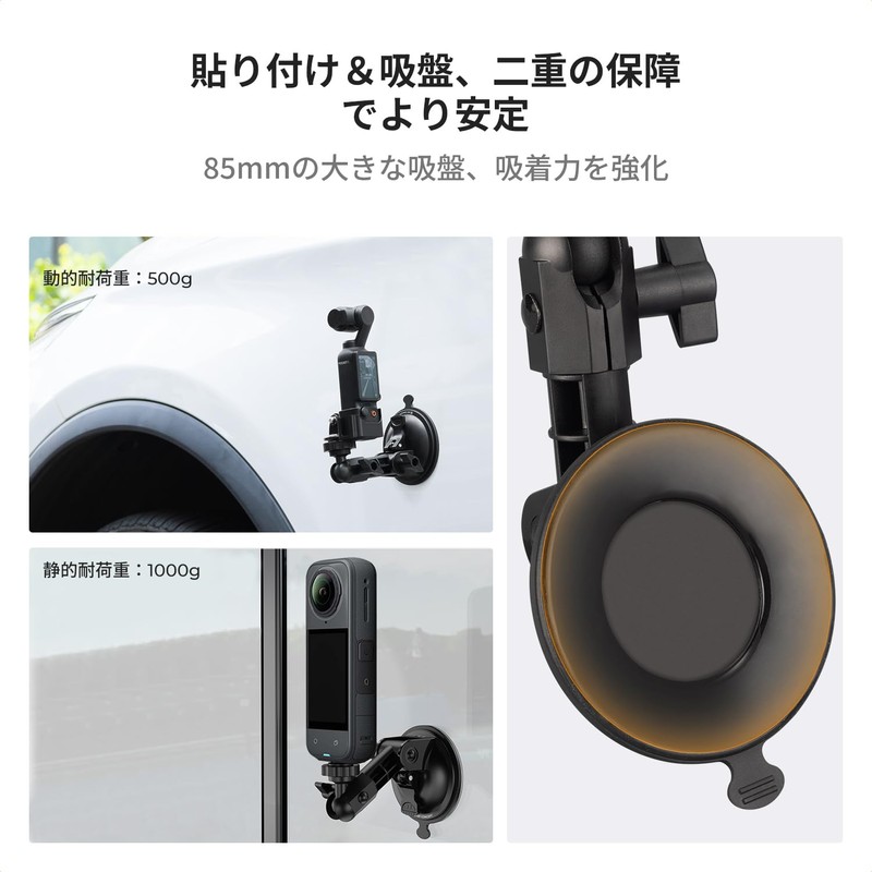 K&F Concept Suction Cup Mount, Strong Suction, Compatible with Osmo