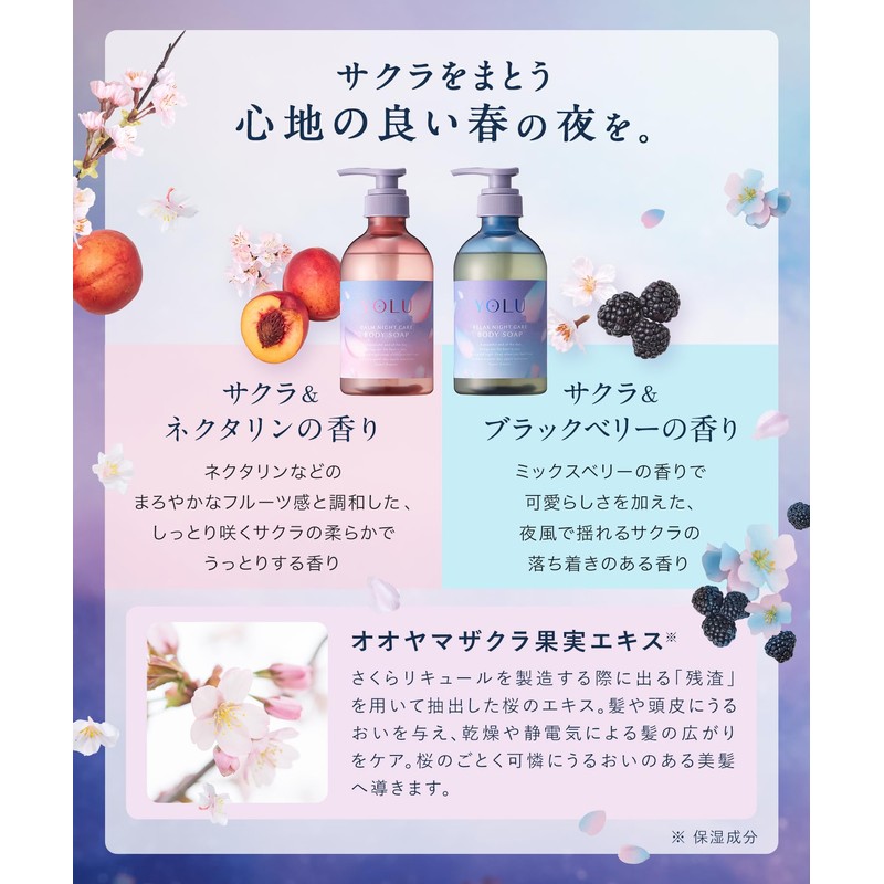 YOLU Body Soap, Calm Night Care