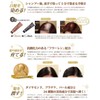 ジュエリー婦人ヘアカラートリートメント (ブラウン)