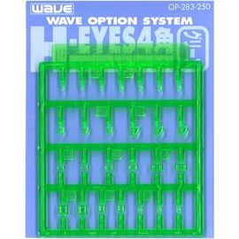 Wave Optional system series H Eyes 4 Green