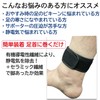 Leg Leg Belt - Ankle Belt - No Convulsions, Flickers,