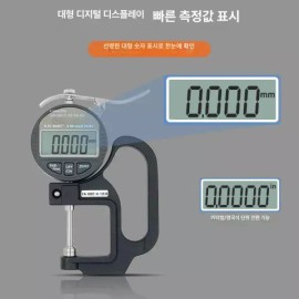 Brandless 디지털 게이지 후도계 측정기 종이 두께 시트 가죽 [FA-102C20 1000 튜브 상단 평평한] Digital Gauge Hygrometer Measurement Paper Thickness Sheet Leather [FA-102C20 1000 Tube Top Flat]