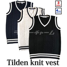 Lucky Charm Men's V Neck Cable Knit Vest, Lined, Black