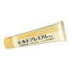 STAY FREE Hild Premium 1.8 oz (50 g), None, 1.8