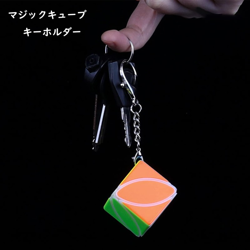 Key Chain Magic Cube Cute Stylish 3x3x3 Key Chain Magic
