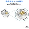 fogman RJ11 6P4C Modular Connectors 100 Pack Gold Plated 6
