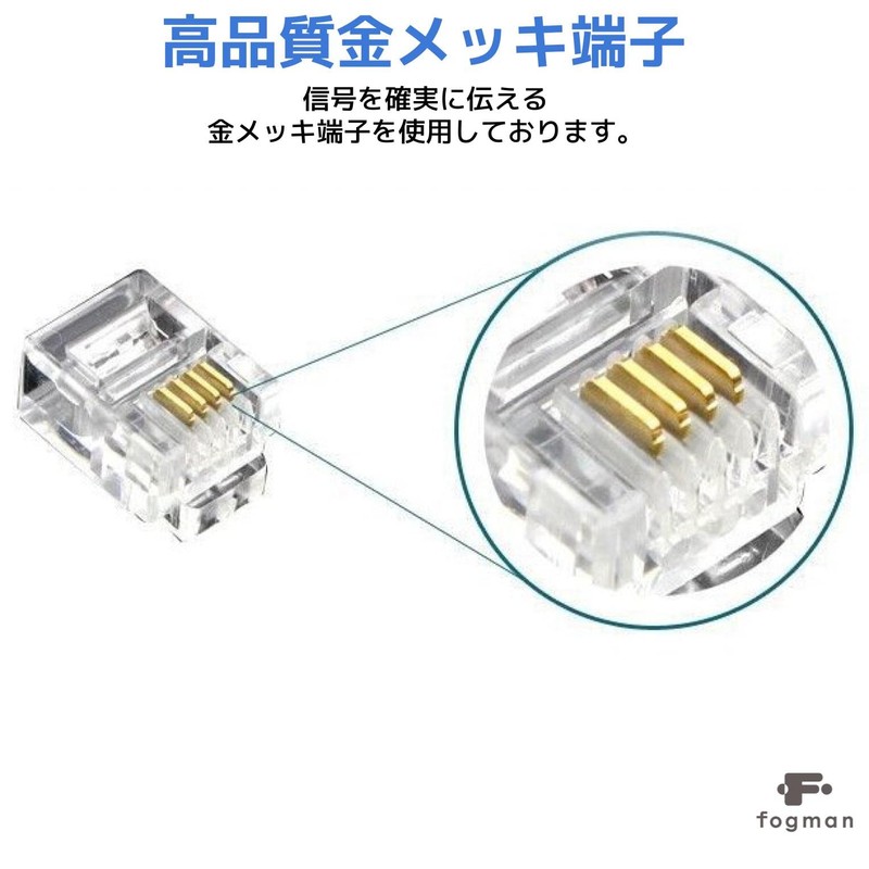 fogman RJ11 6P4C Modular Connectors 100 Pack Gold Plated 6