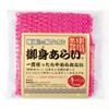 Gomarai Pink 14.6 x 4.7 x 1.2 inches (37 x