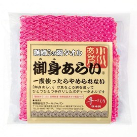 Gomarai Pink 14.6 x 4.7 x 1.2 inches (37 x