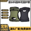 Knee Pads for Gardeners & Household Chores, Made with Diving Material Elastic Green Single - In Stock 10ea