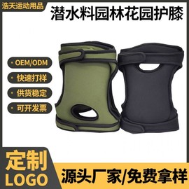 Knee Pads for Gardeners & Household Chores, Made with Diving Material Elastic Green Single - In Stock 10ea