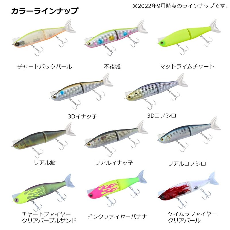 DAIWA Moissanite Lazy Fashad J170.5S Seabass Lure, Keimura Fire Clear