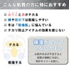 maru j (Gender Resistant Powder for Moisturizing), Can Be Used