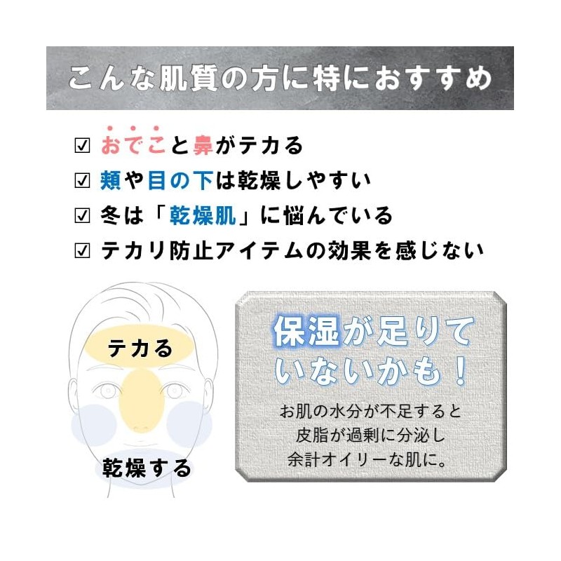 maru j (Gender Resistant Powder for Moisturizing), Can Be Used