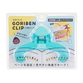 Gori Bin Clip Mint Blue