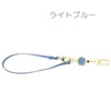 Plus Nao Reel Strap, Reel Strap, Wrist Strap, Extendable, Keychain,
