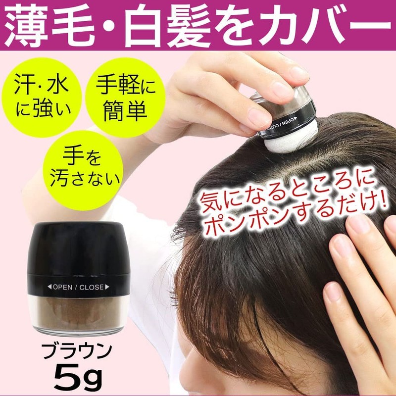 Hair Hide Powder Chandelier Pom Pom Hair Powder P (Brown)