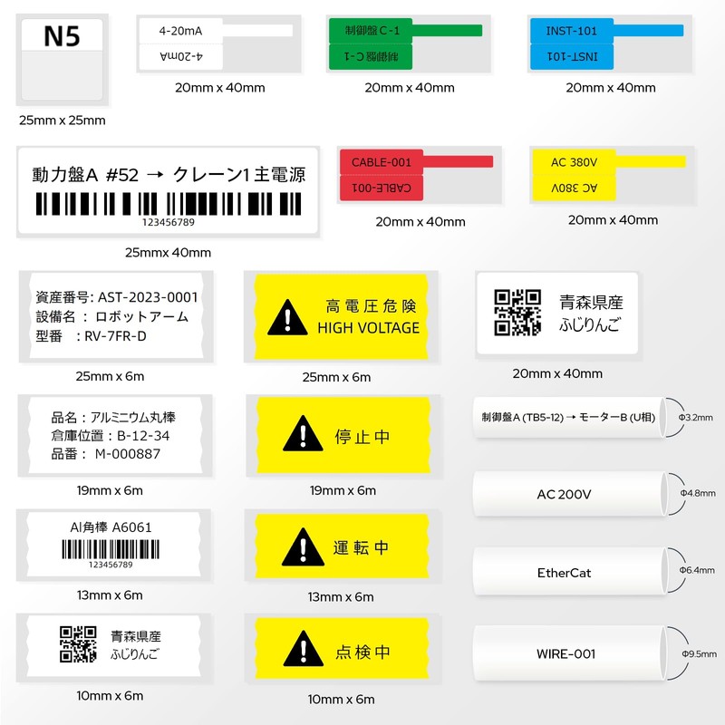 Makeid P31S Label Printer Smartphone and PC Compatible, Label Writer