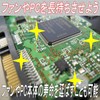 Gavit PC Case Fan Dustproof Magnet Grill Mesh Fan Filter