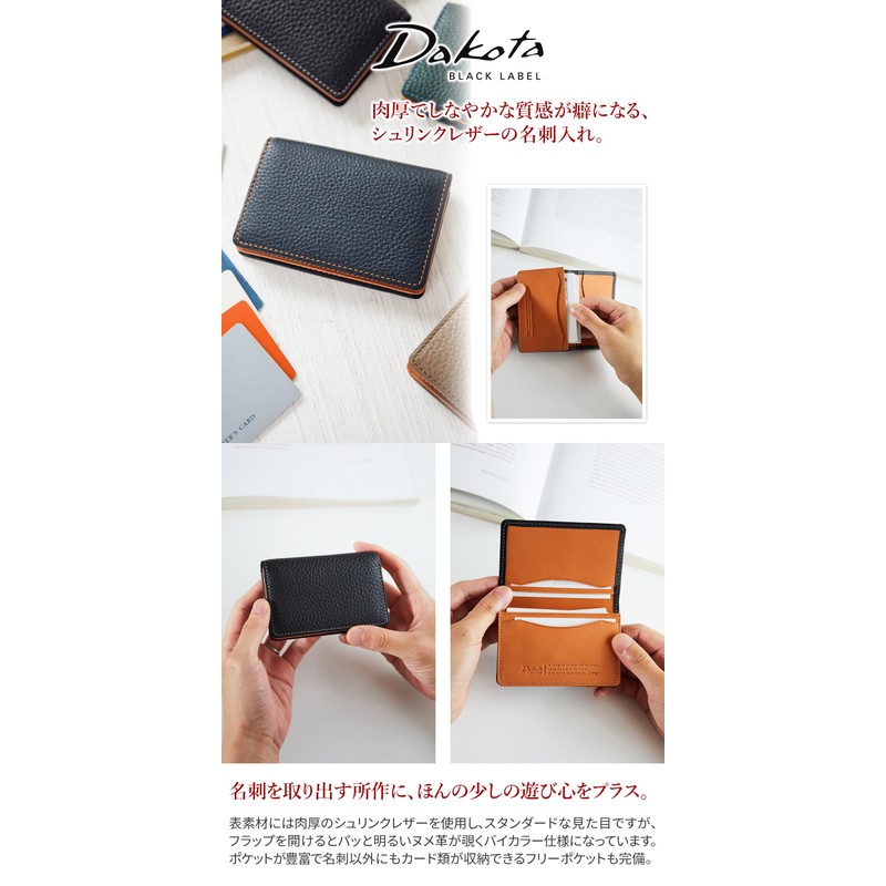 Dakota Black Label BL-625414 Business Card Holder, Genuine Leather, navy