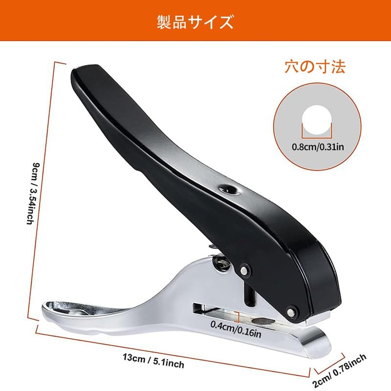 Hole Punch, Single Hole Punch, Single Hole Punch, Heavy Duty