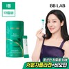 NutriOne Cha Ju-young BB Lab Biotin Collagen Intensive V 1 Box (1-month supply) / 뉴트리원 차주영 비비랩 비오틴 콜라겐 인텐시브V 1박스1개월분