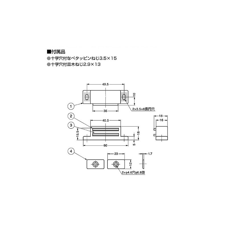 Sugatsune Industrial Lamp Mark, Strong, Thick, Economy Type, Magnetic Catch,
