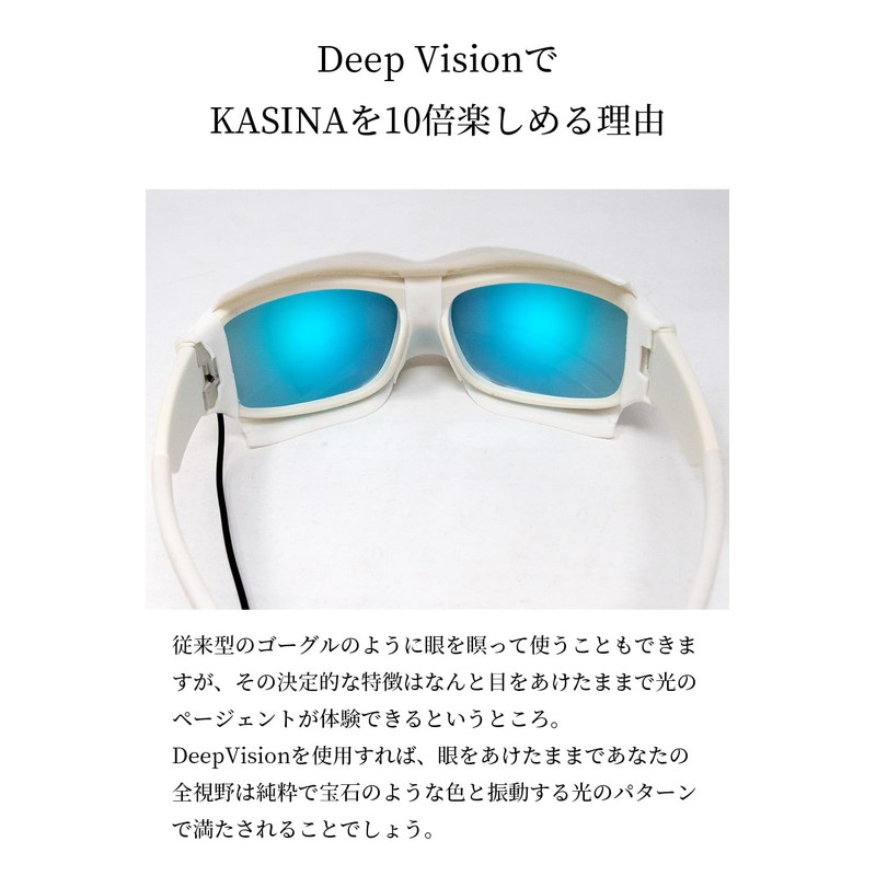Brain Machine KASINA Extended Goggles, DeepVision
