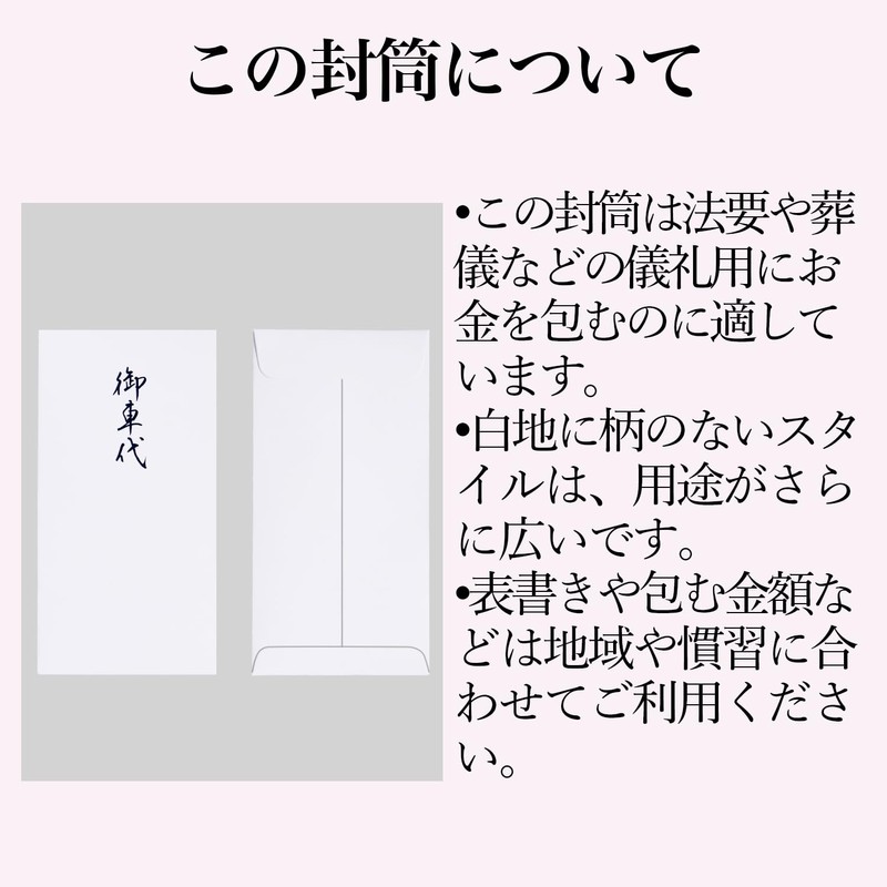 NIGNYA 6-Piece Set of 6 Gouse Mikurayo Gozenryo Memorial Services,