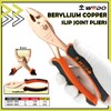 WEDO Beryllium Copper Non-Sparking Adjustable Combination Pliers, Spark-free Safety Adjustable