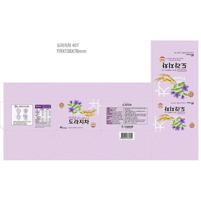 Songwon Balão Songwon chá floral 32g 40T sacos