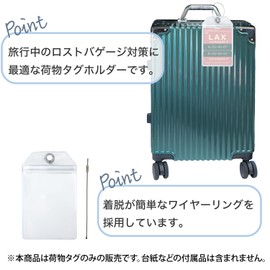 ZK-012 Luggage Tag Holder, Carrying Case, Luggage Marking, Set of 5, Horizontal Size, 4.9 x 3.7 inches (12.5 x 9.3 cm), Luggage Tag, For Travel, Business Trips, Cruises, Suitcase, Name Tag, PVC