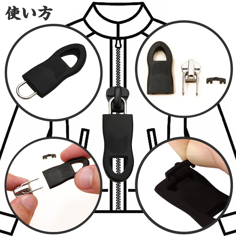 Zipper Pulls, Replacement, Set of 8, Easy to Install, Fastener