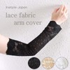 Instyle Japan Women's Arm Cover, Sun Protection, Lace, Arm Cover,